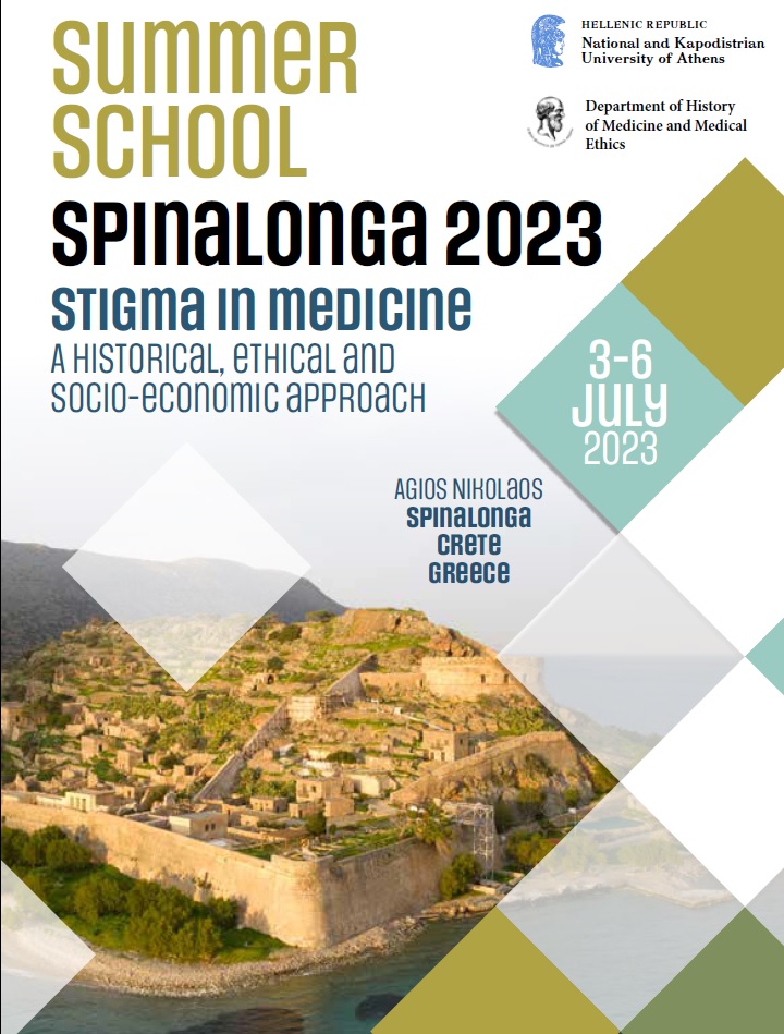 Post_Summer_School_Spinalonga_2023.jpg