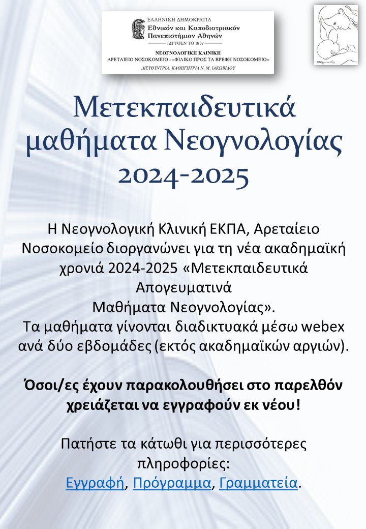 αφίσα.jpg