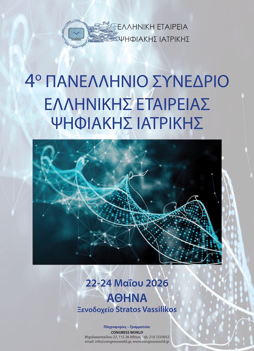 digitalmedicine2026-afisa2.jpg